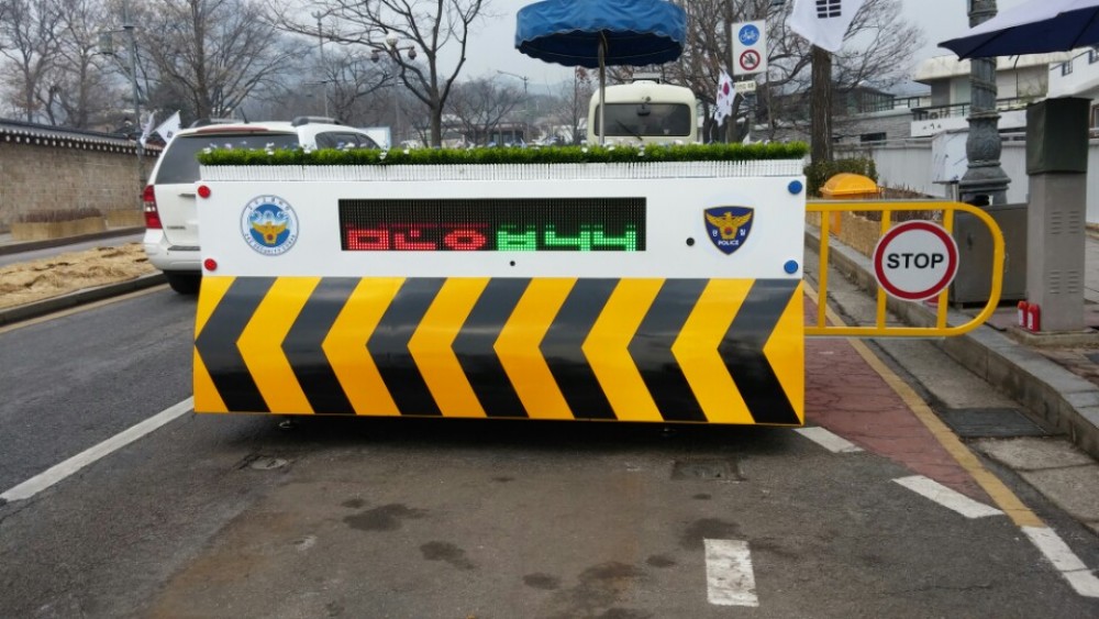 이동식 델타 바리케이드(Movable Delta barricade)